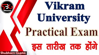 Vikram University Practical Exam Final Date  MCBU Practical Exam  Vikram University UG Exam Date [upl. by Affer]