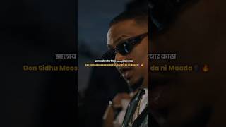 sambata00 rap hiphopmusic punerap musicgenre punerappers musicstyle punehiphop music [upl. by Bannerman]