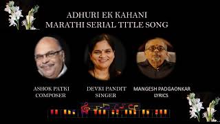 SHESHADRI IYER SINGS ADHURI EK KAHANI  MARATHI SERIAL SONGTHROUGH HIS ACCORDION [upl. by Haniraz]