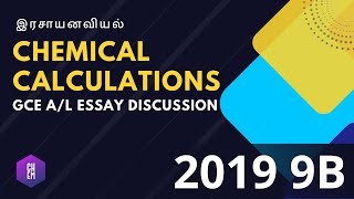 2019 9b Chemistry past paper discussion Chemical Calculation  Inorganic Essay [upl. by Bobinette]