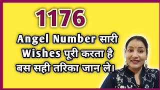 1176 wish fulfilment Angel Number  Angel Number 1176 meaning law of attraction viral trending [upl. by Auqinu]