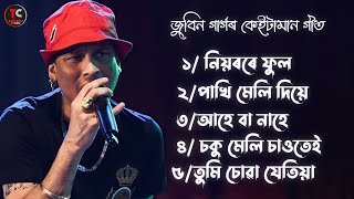 Top 5 Zubben Garg Song😍 Assamese Song Of Zubben Garg❤️Old Assamese Goldan Song [upl. by Burleigh]