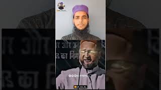 ab barabari ki baat hogishorts youtubeshorts asaduddinowaisi [upl. by Iclek]