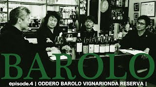 Vol17 ep4『BAROLO  バローロ  イタリアワイン飲み比べ』 [upl. by Surat]