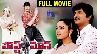 Postman Telugu Full Movie  Mohan Babu Soundarya Rasi [upl. by Eladal62]