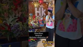 Hina Khan Fans surprise on her Birthday 🎉 ❤️ Hina Khan birthday 🎂 hinakhan viralvideo ytshorts [upl. by Shult91]