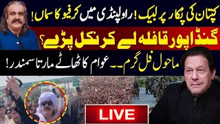 🔴 LIVE  PTI Rawalpindi Protest  CM Ali Amin Gandapur Massive Rally [upl. by Baptlsta25]