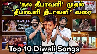 Diwali Tamil Songs  Top 10 Diwali Songs Tamil  Thala Deepavali  Filmibeat Tamil [upl. by Lymn]