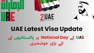 UAE Visa Update  Latest Visa Update  UAE Work Visa  UAE Visit Visa  Dubai visa update [upl. by Casey]