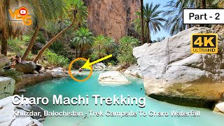 Charo Machi Waterfall  Khuzdar Balochistan  Extreme Trekking To Machi Charo Main Point  Trip 2k21 [upl. by Wawro]