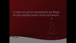 Spoken Ancient Greek  Christmas phrases [upl. by Claudian324]