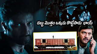 Pantham Movie Gopichand And Ajay Interesting Robbery Scene  Latest Movie Scenes  Matinee Show [upl. by Tandie384]