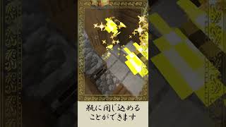 Spinefish  Golden moth について解説【Aquamirae】【マイクラMOD】 [upl. by Ellehcyar]