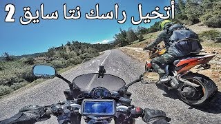 طريق كلها فيراجات SoloRider  Motostory  NeoBiker [upl. by Auroora]