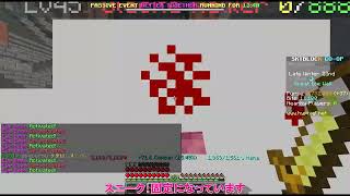 【SB編集動画】【Hypixel】SB part564 Precursor Eyeを使ってみる [upl. by Washko246]