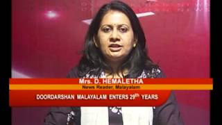 Doordarshan Malayalam turns Twentynine [upl. by Orlosky]