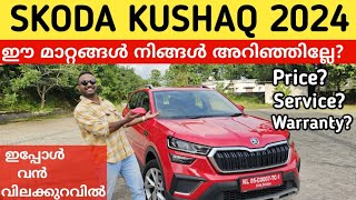 SKODA KUSHAQ 2024 MALAYALAM REVIEW  SKODA KUSHAQ PRESTIGE  KUSHAQ 2024 FACELIFT  KRISH MACHANS [upl. by Rozek]