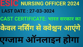 ESIC NURSING OFFICER NEW BHARTI 2024  ESIC STAFF NURSE NOTIFICATION 2024  ESIC NURSING UPDATE [upl. by Aivital]