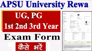 APSU University 1st 2nd 3rd Year Exam Form 2022  APS University Ba Bcom Bsc Exam Form Kaise Bhare [upl. by Baudelaire]