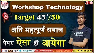 Workshop Technology Important Question Class Mechanical Engg 3rd Sem पेपर यही से आएगा 45 Marks [upl. by Kolb]