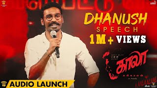 Dhanush speech at Kaala Audio Launch  Rajinikanth  Pa Ranjith  Santhosh Narayanan [upl. by Akimat425]