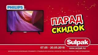 LED телевизор Philips в Sulpak [upl. by Kimberly]