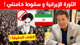 شاهد أسرار الخلافة الإسلامية حامد عبد الصمد [upl. by Annatsirhc]