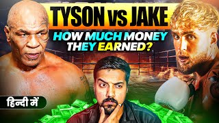 MIKE TYSON and JAKE PAUL Earnings from BOXING Fight  Boxing vs MMA Earnings Comparison [upl. by Ynabe]