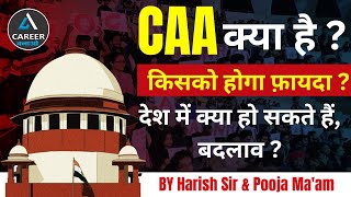 CAA Kya Hai  CAA Kanoon Kya Hai  Citizenship Amendment Act  क्या है नागरिकता संशोधन अधिनियम [upl. by Arobed]