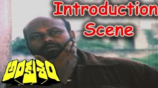 Ankusham Movie  Rami Reddy Introduction Scene  Rajashekar Jeevitha [upl. by Ahkos982]