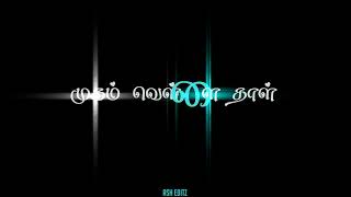 Amma statusblack screen statusKangal Neeye Songblack screen videosAmma songKadal ainthaaruAmma [upl. by Erleena]