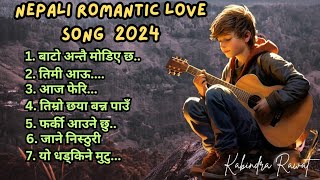 nepali romantic song 2024Nepali Love songNepali songkabindrarawat01 nepalisong aisongsaisongs [upl. by Dorehs]