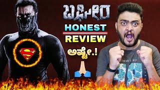 Bagheera Movie Review  Vijay Mailor  Bagheera Movie Honest Review  Dr Suri [upl. by Stickney942]