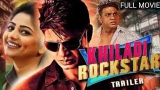 Khiladi Rockstar 2018 New Hindi Dubbed Full Movie Download  Kannada Comedy Movies [upl. by Aoniak130]