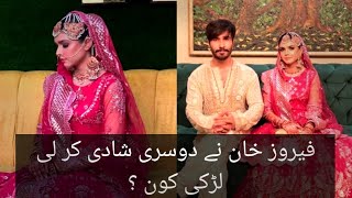 Feroze Khan Second Marriage 😱  Pakistan Actor  Alizeh Sultan  Har Pal Geo [upl. by Marcille]