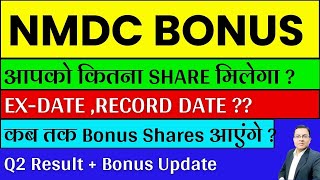 Bonus घोषणा हुई है NMDC share latest news today I NMDC Bonus News I NMDC I NMDC Share latest news [upl. by Eannaj]