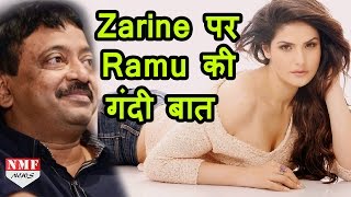 OMG Ram gopal Varma को पसंद है Zarine Khan का बड़ा Size [upl. by Yelkreb581]