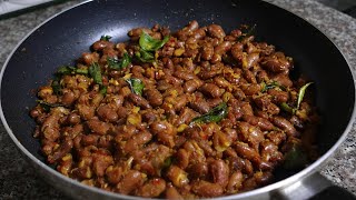 Healthy രാജ്മ ഉലർത്തിയത് l Rajma Ularthiyathu l Kidney Beans Fry Recipe Malayalam [upl. by Sari]