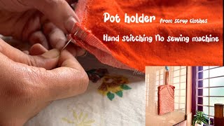 Pot holder  Hand stitching in just 15 minutes  No sewing machine [upl. by Alleul]