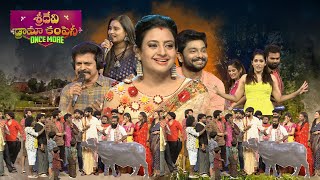 Sridevi Drama Company Once More  10th March 2024  Full Episode  Rashmi Indraja  ETV Telugu [upl. by Nnylyar]