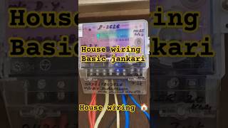 ✅House 🏠 wiring basic jankari 💡घर की वायरिंग की बेसिक जानकारी🔌👨‍🔧jayelectricalwork shorts [upl. by Rehotsirhc]