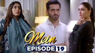 Mein Episode 19 Promo  Mein Drama Episode 19 Teaser  Main Ep 20  ARY Digital [upl. by Adikram647]