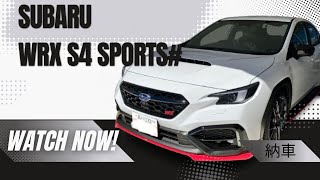 SUBARU WRX S4 STI Sports 納車へ！ [upl. by Ainedrag]