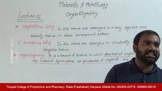 Materials amp Metallurgy Crystallography Lecture 01 HD [upl. by Rabiah]