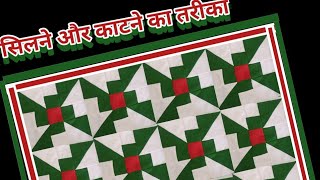 bed sheet design Bistar ka design hand work bed sheeteasy quilt design [upl. by Namlas]