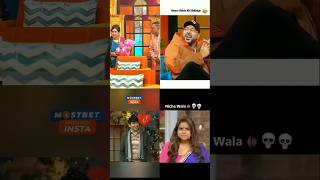 Kapil Sharma show  Kapil Sharma comedy  Kapil comedy  shorts funny comedy trending video [upl. by Adev]