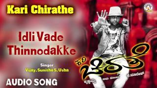 Kari Chirathe I quotIdli Vade Thinnodakkequot Audio Song I Duniya VijaySharmiela Mandre I Akshaya Audio [upl. by Tomasina]