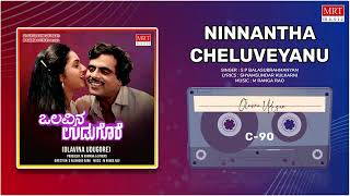 Ninnantha Cheluveyanu  Olavina Udugore  Ambareesh Ilavarasi  Kannada Movie Song  MRT Music [upl. by Mcallister]