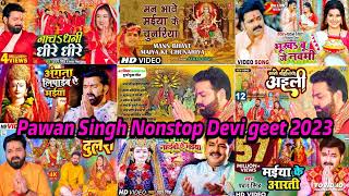 Pawan Singh Nonstop Navratri song 2023 Nonstop Devi geet Nonstop Durga Puja Song 2023 [upl. by Einned294]