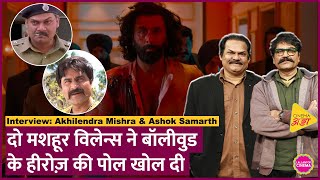 Akhilendra Mishra amp Ashok Samarth Interviewसुनाए Shahrukh Singham Rohit Shetty के किस्से [upl. by Akerehs295]